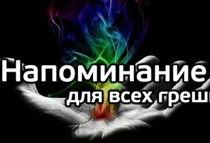 10 Дивних фактів про мечетях