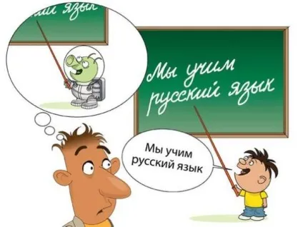 10 Цікавих фактів про українську мову (замість) 10 Цікавих фактів про українську мову
