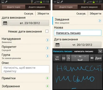 10 Уроків з samsung galaxy note ii (10 уроків з samsung galaxy note ii) 10 Уроків з samsung galaxy note ii