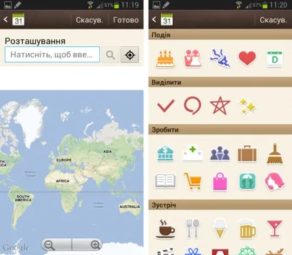 10 Уроків з samsung galaxy note ii (конкурси) 10 Уроків з samsung galaxy note ii