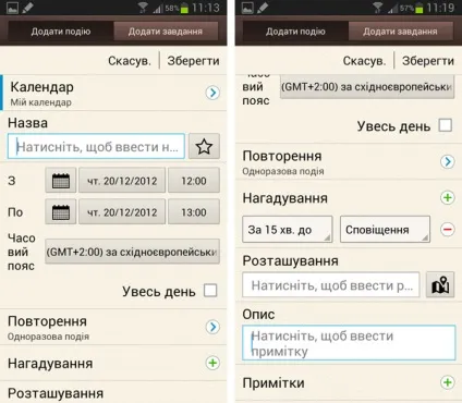 10 Уроків з samsung galaxy note ii (Galaxy Note якої) 10 Уроків з samsung galaxy note ii