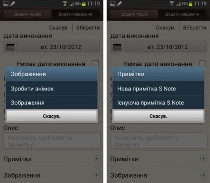 10 Уроків з samsung galaxy note ii (важливе) 10 Уроків з samsung galaxy note ii