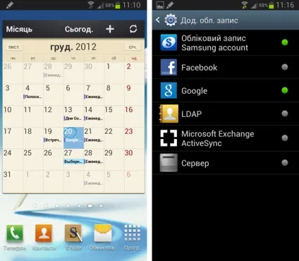 10 Уроків з samsung galaxy note ii (10 уроків з samsung galaxy note ii) 10 Уроків з samsung galaxy note ii