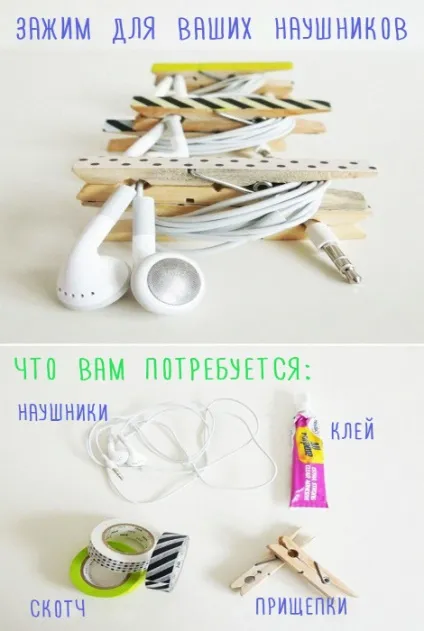 15 Простих способів, перетворити старе барахло в оригінальні дизайнерські речі (дизайнерські) 15 Простих способів, перетворити старе барахло в оригінальні дизайнерські речі