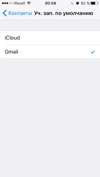 4 Речі зробити бекап (backup) телефону на android-е і iphone без рута