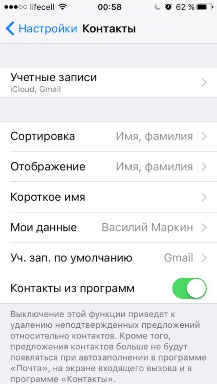 4 Речі зробити бекап (backup) телефону на android-е і iphone без рута