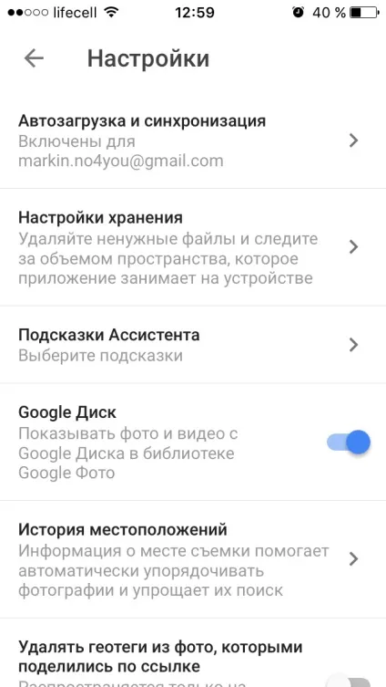 4 Речі зробити бекап (backup) телефону на android-е і iphone без рута