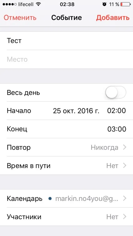 4 Речі зробити бекап (backup) телефону на android-е і iphone без рута