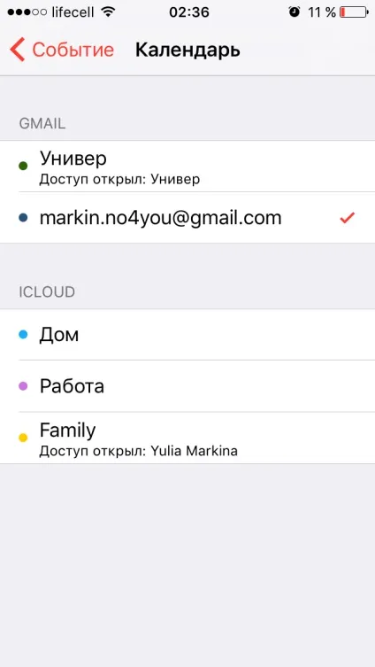 4 Речі зробити бекап (backup) телефону на android-е і iphone без рута