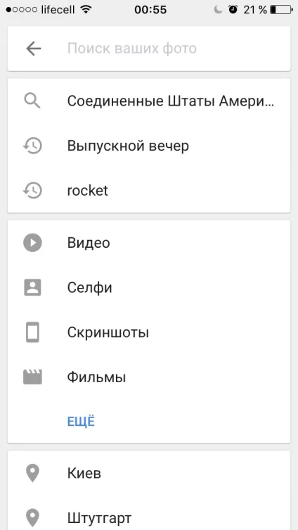 4 Речі зробити бекап (backup) телефону на android-е і iphone без рута