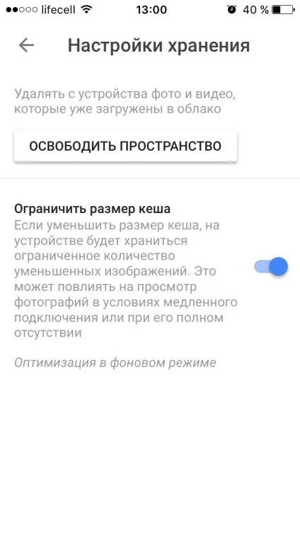 4 Речі зробити бекап (backup) телефону на android-е і iphone без рута