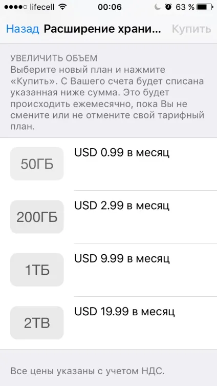 4 Речі зробити бекап (backup) телефону на android-е і iphone без рута