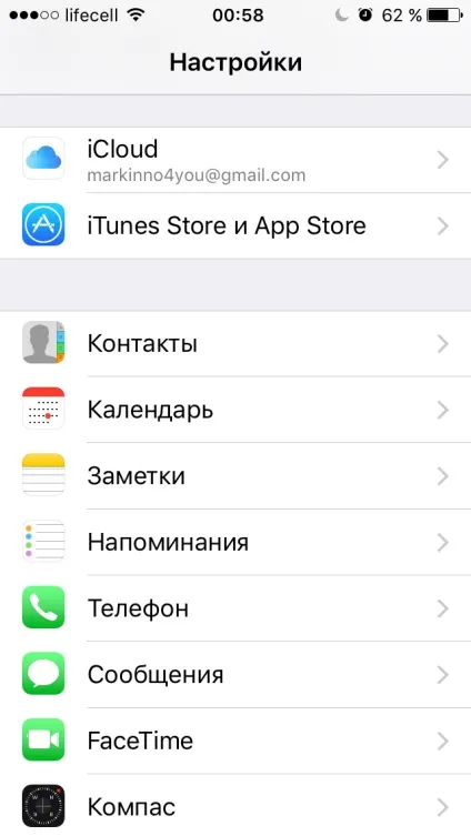 4 Речі зробити бекап (backup) телефону на android-е і iphone без рута
