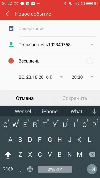 4 Речі зробити бекап (backup) телефону на android-е і iphone без рута