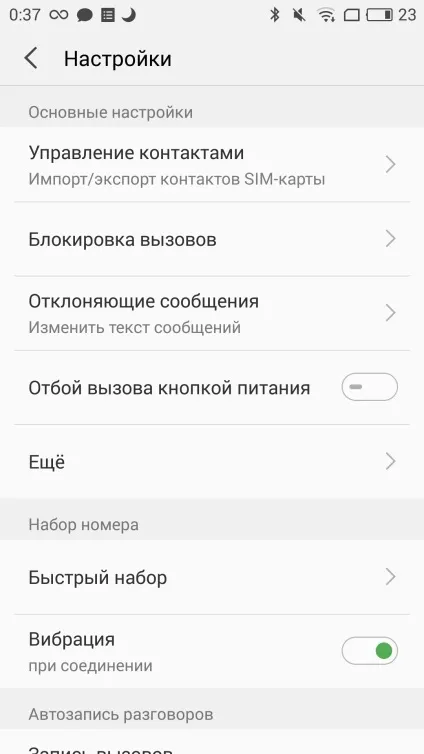 4 Речі зробити бекап (backup) телефону на android-е і iphone без рута