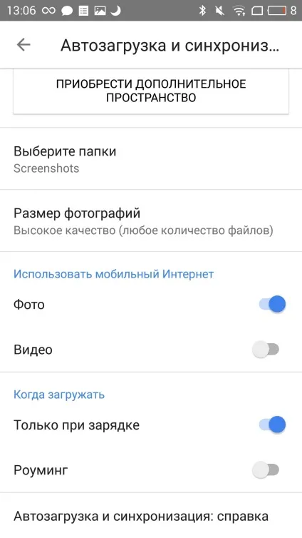 4 Речі зробити бекап (backup) телефону на android-е і iphone без рута