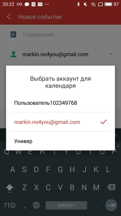 4 Речі зробити бекап (backup) телефону на android-е і iphone без рута