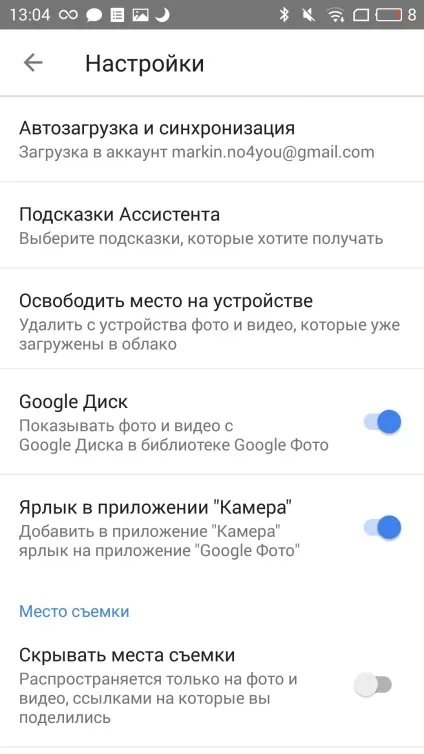4 Речі зробити бекап (backup) телефону на android-е і iphone без рута