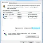 Активація windows 7 за допомогою windows loader 1 (активація) Активація windows 7 за допомогою windows loader 1