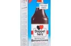 Аесцін інструкція із застосування, відгуки, аналоги, ціна (Аесцін) Аесцін інструкція із застосування, відгуки, аналоги, ціна