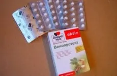 Аесцін інструкція із застосування, відгуки, аналоги, ціна (застосування) Аесцін інструкція із застосування, відгуки, аналоги, ціна
