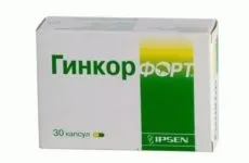 Аесцін інструкція із застосування, відгуки, аналоги, ціна (Аесцін гель ціна) Аесцін інструкція із застосування, відгуки, аналоги, ціна