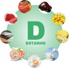 Алергія на вітаміни у дитини - алергія дитяча (алергія вітаміни групи) Алергія на вітаміни у дитини - алергія дитяча