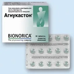 Агнукастон - інструкція із застосування, показання, дози, аналоги (застосування) Агнукастон - інструкція із застосування, показання, дози, аналоги