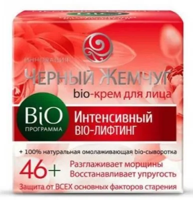 9 Кращих нічних кремів для обличчя - рейтинг 2017