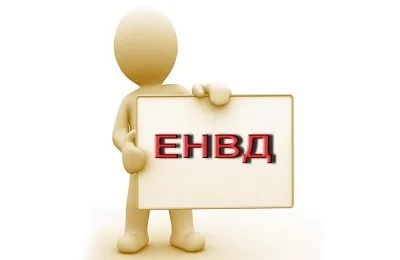 Аліменти з ип на спрощеній системі як платять індивідуальні підприємці (аліменти) Аліменти з ип на спрощеній системі як платять індивідуальні підприємці
