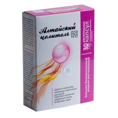 Алтайський цілитель