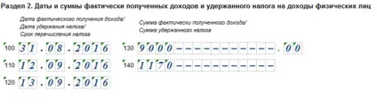 6-ПДФО інструкція для бухгалтера на всі випадки життя (Думка експерта щодо відображення) 6-ПДФО інструкція для бухгалтера на всі випадки життя