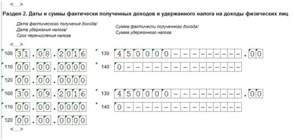 6-ПДФО інструкція для бухгалтера на всі випадки життя (6-ПДФО) 6-ПДФО інструкція для бухгалтера на всі випадки життя