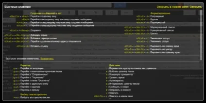 6 Рад по ефективній роботі з поштою () 6 Рад по ефективній роботі з поштою