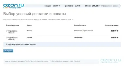 6 Причин, за якими не купують в інтернет-магазині (за якими не купують в інтернет-магазині) 6 Причин, за якими не купують в інтернет-магазині