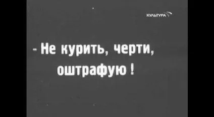 50 титри зі старого кіно, які краще, ніж самі фільми (титри) 50 титри зі старого кіно, які краще, ніж самі фільми
