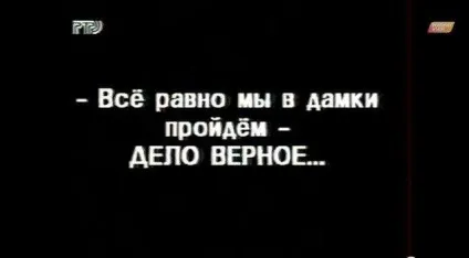 50 титри зі старого кіно, які краще, ніж самі фільми (фільми) 50 титри зі старого кіно, які краще, ніж самі фільми