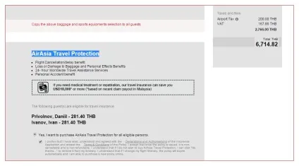 Airasia як купити квитки - докладна інструкція (купити квиток airasia.com) Airasia як купити квитки - докладна інструкція
