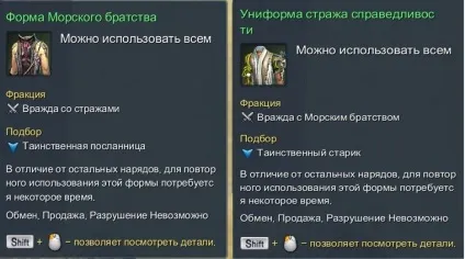 7 Способів швидко отримати zoloto в blade and soul (купити золото blade and soul Руофф) 7 Способів швидко отримати zoloto в blade and soul