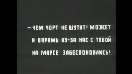 50 титри зі старого кіно, які краще, ніж самі фільми (більше просто написи) 50 титри зі старого кіно, які краще, ніж самі фільми