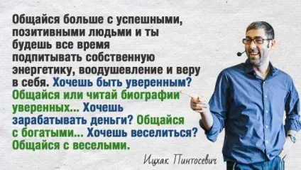 9 Типів інтелекту - 5 сфер