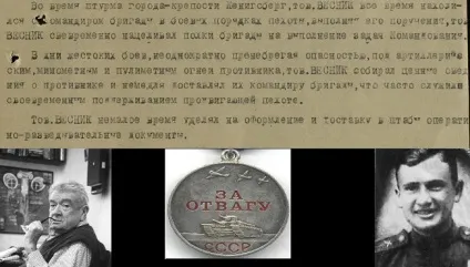 Актори, які пройшли війну кого можете згадати (долі) Актори, які пройшли війну кого можете згадати