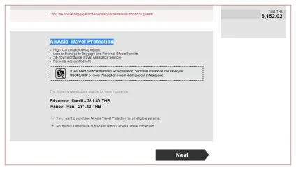 Airasia як купити квитки - докладна інструкція (квитки) Airasia як купити квитки - докладна інструкція