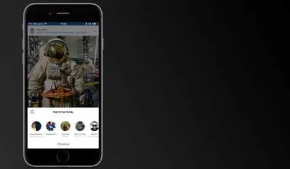 8 Фактів про можливості instagram, які вам варто дізнатися (стоїть) 8 Фактів про можливості instagram, які вам варто дізнатися