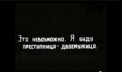 50 титри зі старого кіно, які краще, ніж самі фільми (були висловлювали ключові) 50 титри зі старого кіно, які краще, ніж самі фільми