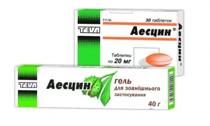 Аесцін інструкція із застосування, відгуки, аналоги, ціна (Аесцін таблетки інструкція) Аесцін інструкція із застосування, відгуки, аналоги, ціна