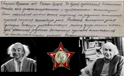 Актори, які пройшли війну кого можете згадати (роль) Актори, які пройшли війну кого можете згадати