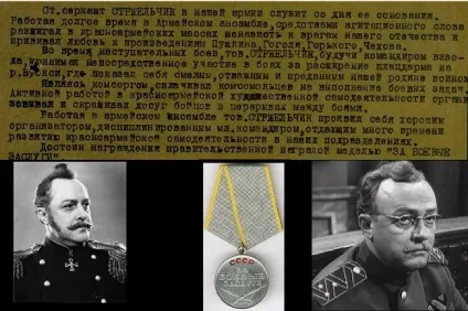 Актори, які пройшли війну кого можете згадати (згадати) Актори, які пройшли війну кого можете згадати