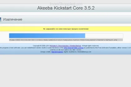 Akeeba backup - відновлення або перенесення сайту (джумла) Akeeba backup - відновлення або перенесення сайту