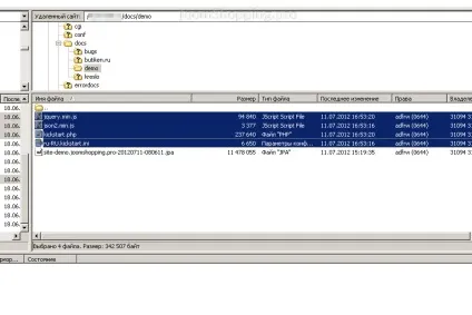 Akeeba backup - відновлення або перенесення сайту (модулі) Akeeba backup - відновлення або перенесення сайту